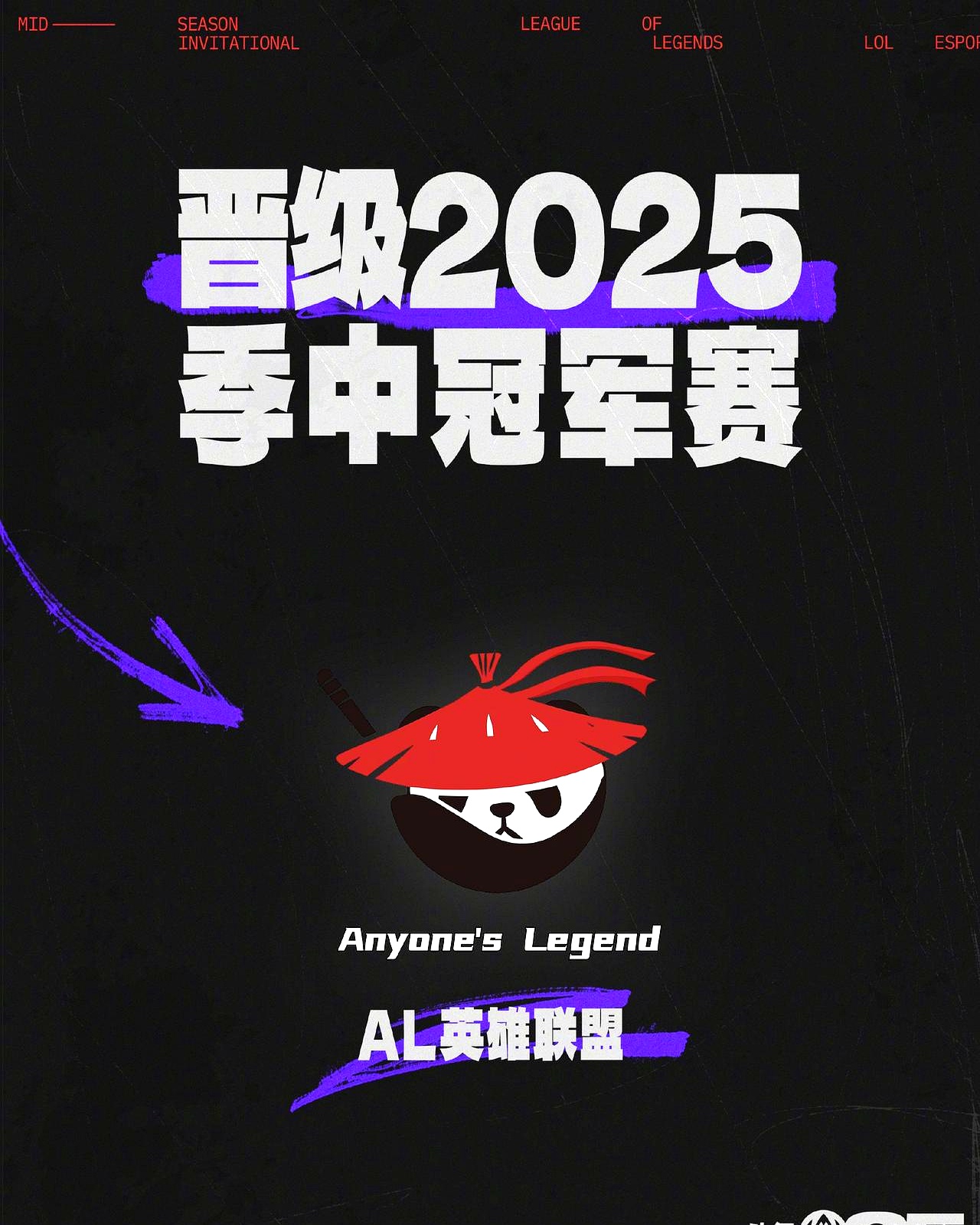 关于DFM险胜BLG,Peanut关键团战开团秒人峡谷大战全球总决赛,引爆全场热议的信息 关于DFM险胜BLG,Peanut关键团战开团秒人峡谷大战全球总决赛,引爆全场热议的信息