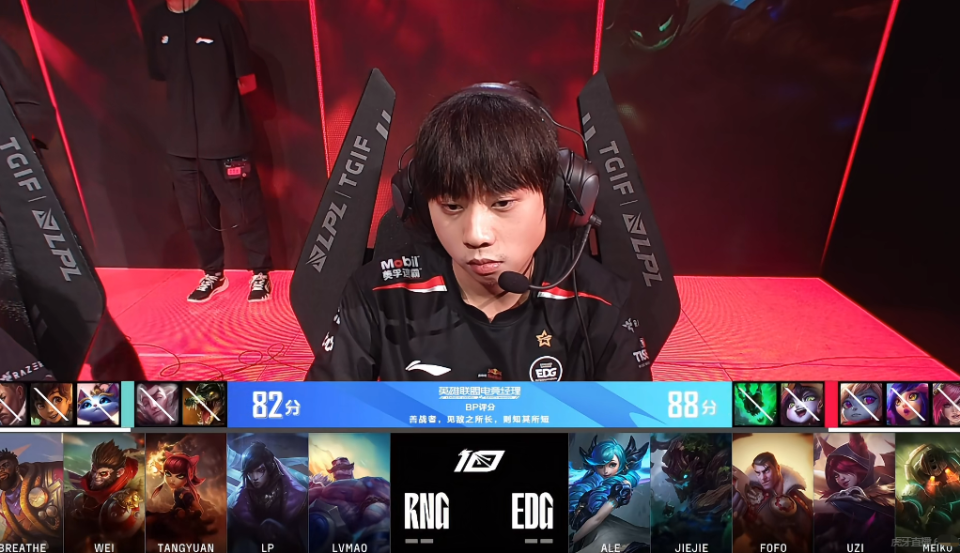 开云体育入口-RNG轻取DK，Crisp开启传奇时刻激烈交锋小组赛，锁定晋级资格的简单介绍