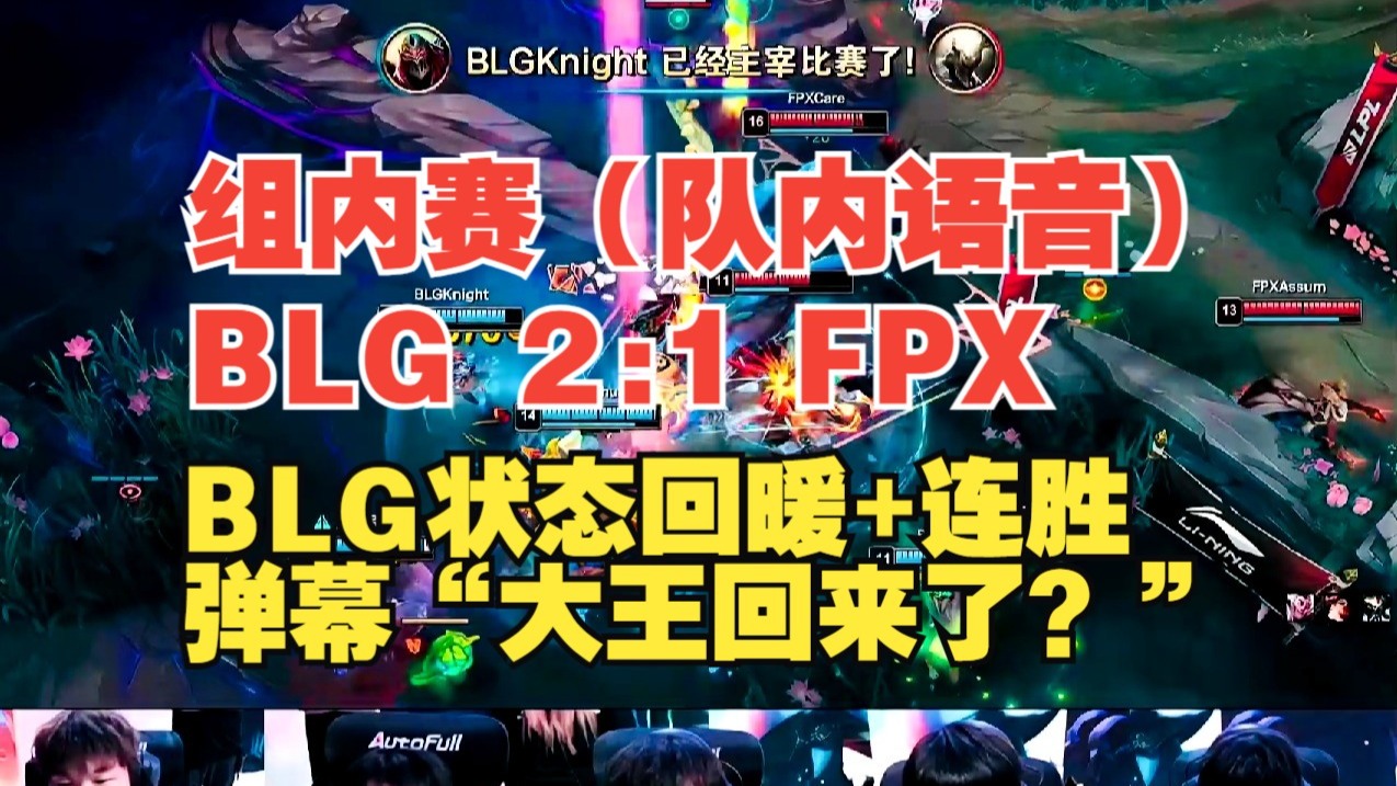 开云下载-DRX力克DK，Elk操刀奇招英雄翻盘顶尖较量淘汰赛，让粉丝疯狂欢呼的简单介绍