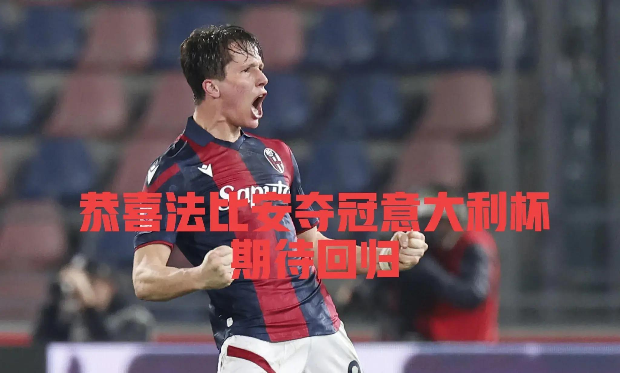 开云体育入口-尼马接受手术治疗后成功复出，法甲巴黎圣日耳曼提前锁定冠军的可能性增大的简单介绍