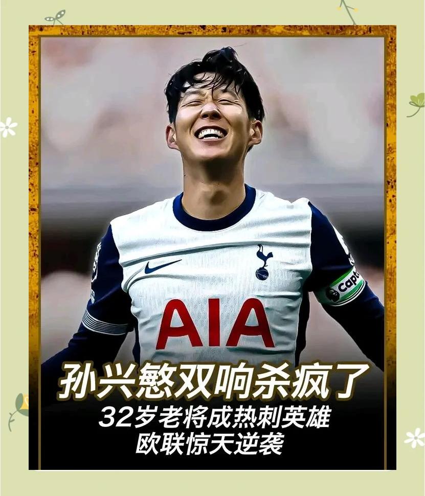 日本强势乌拉圭,孙兴慜三分雨点燃全场的简单介绍 日本强势乌拉圭,孙兴慜三分雨点燃全场的简单介绍