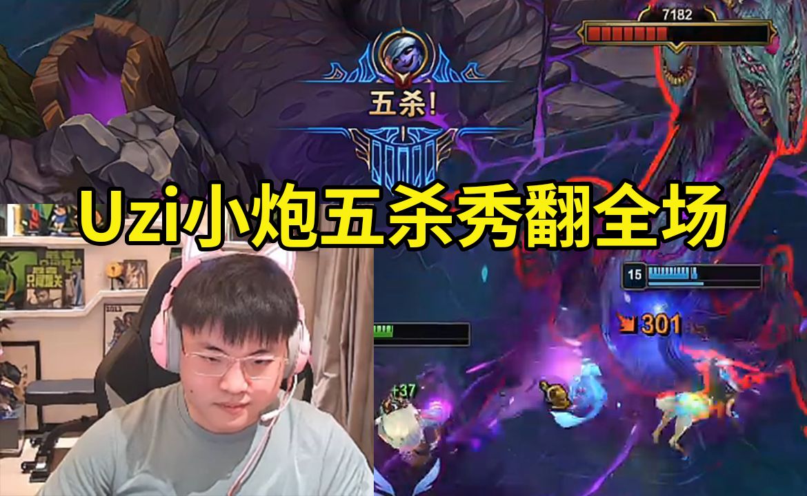 开云体育在线-JDGaming翻盘IG，Uzi高光表现的简单介绍