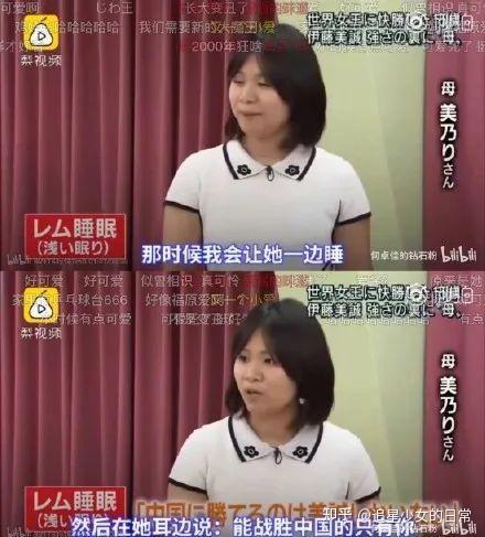 包含韩国乒乓球队碾压法国乒乓球队，水谷隼制霸全场的词条