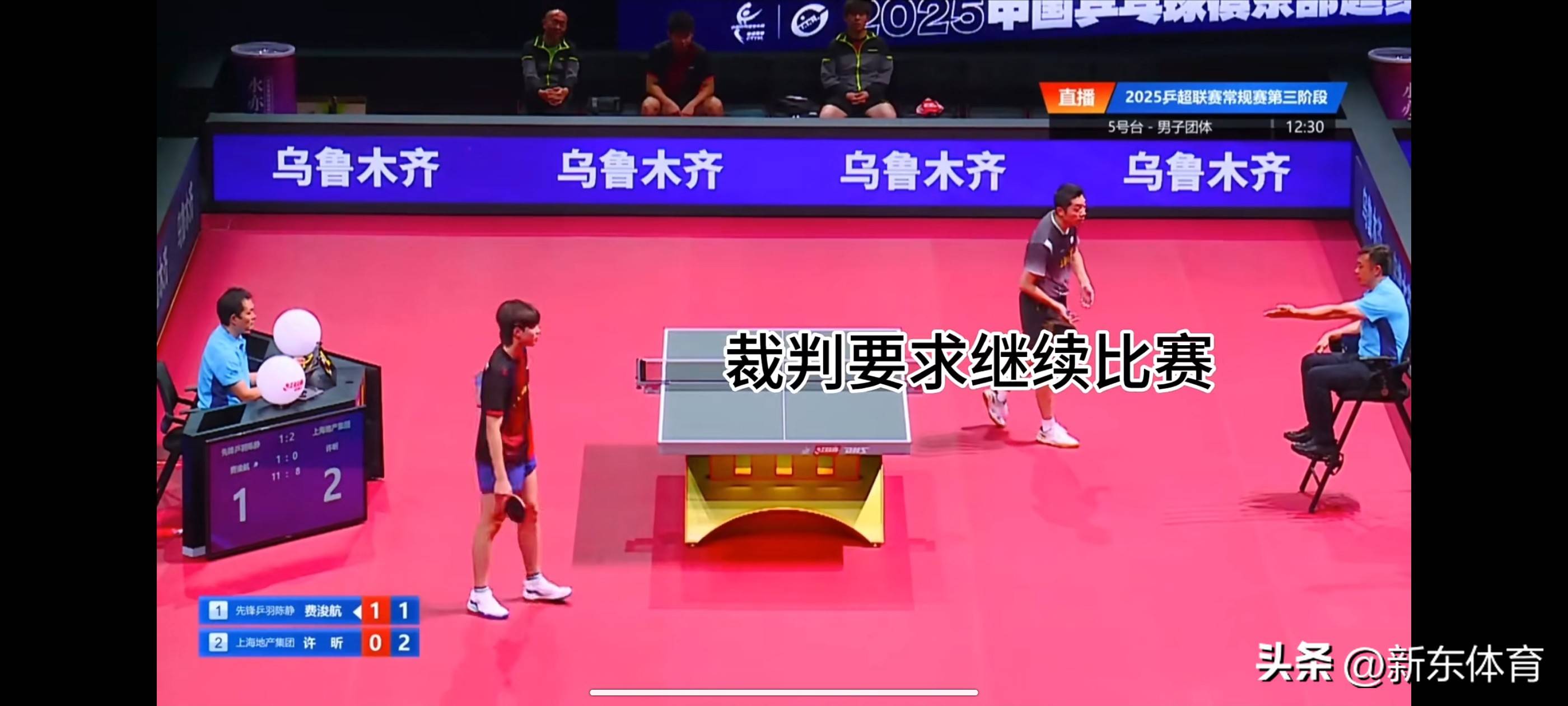 日本乒乓球队翻盘奥地利乒乓球队，许昕制霸全场的简单介绍