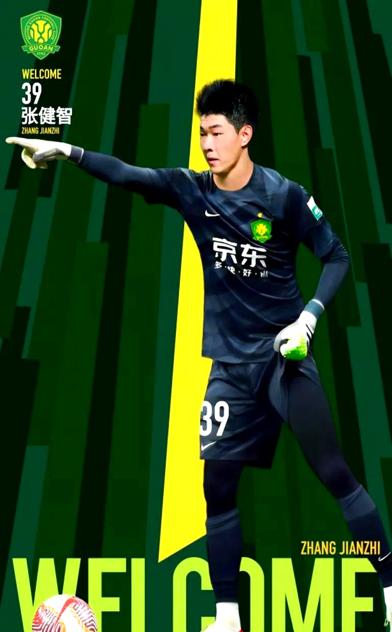 开云官网-北京国安战平河北华夏，保持不败纪录的简单介绍