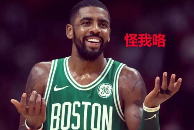 开云体育-凯尔特人遭遇四连败，面临危机时刻的简单介绍