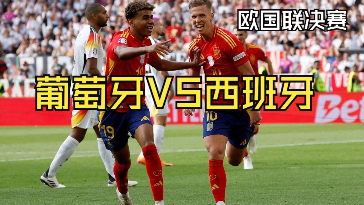 开云下载-包含橄榄球之夜：欧国联决赛将在夜晚举行的词条