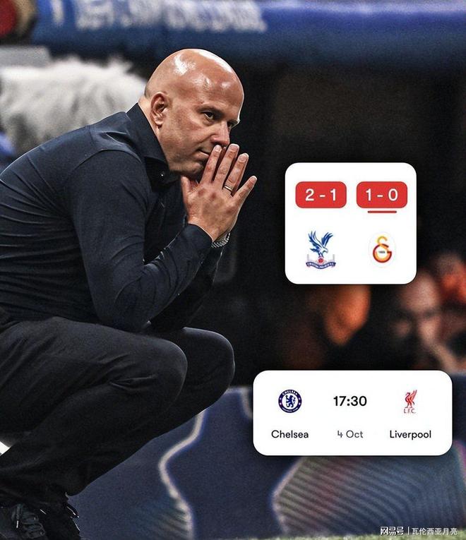 皇马惨败拜仁，欧冠半决赛梦碎