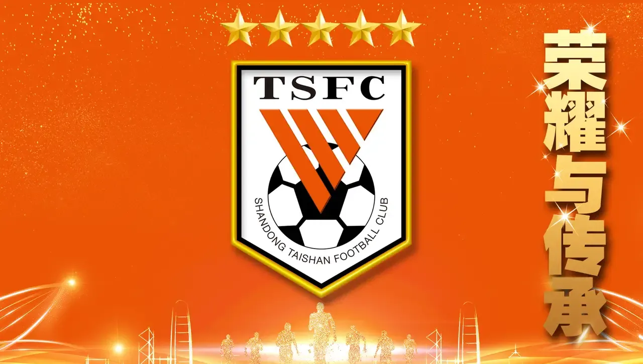 开云平台-山东鲁能大胜大连一方，迎来开门红的简单介绍