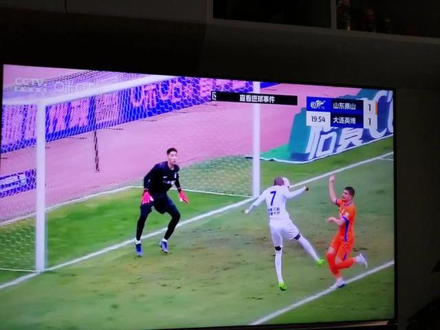 山东鲁能大胜大连一方，迎来开门红的简单介绍