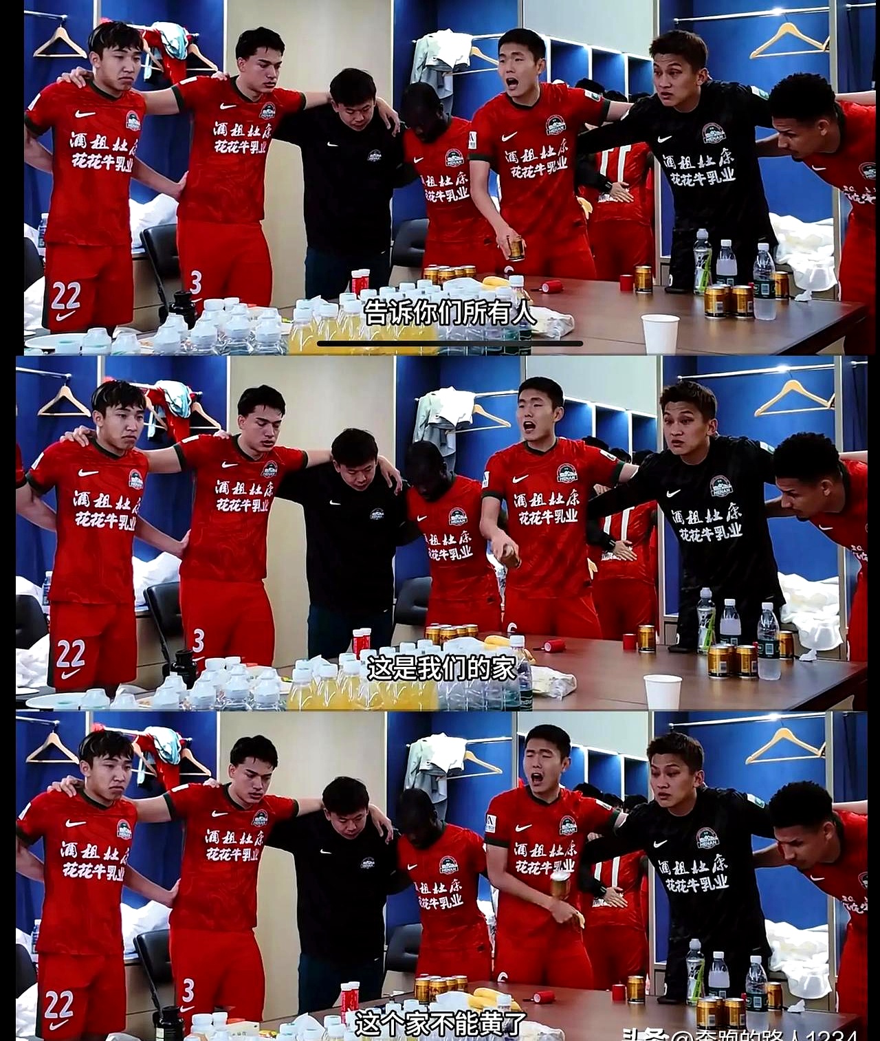 开云平台-中超赛事比拼激烈，看点十足