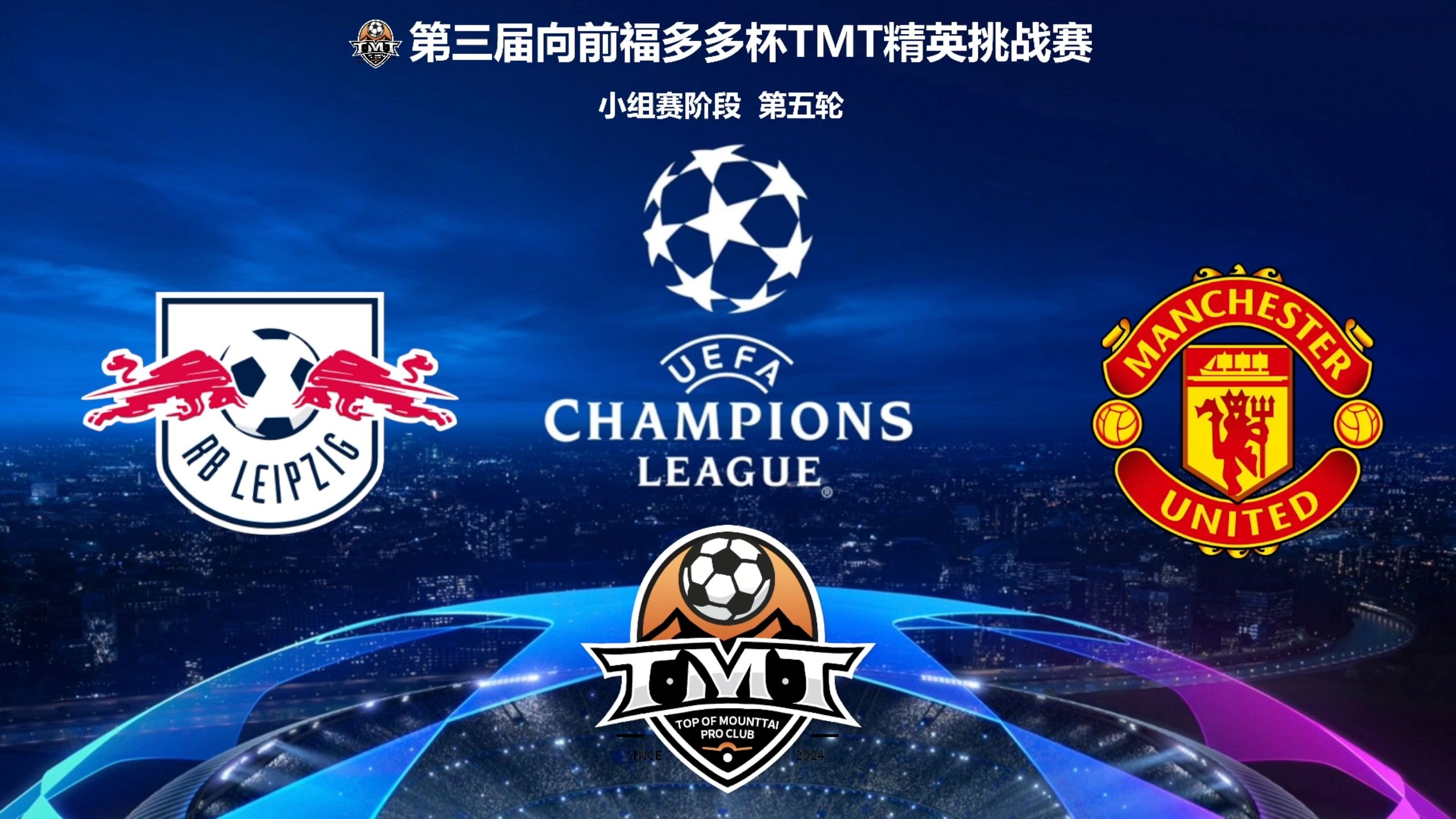 包含RB莱比锡三连胜,稳居德甲前四的词条 包含RB莱比锡三连胜,稳居德甲前四的词条