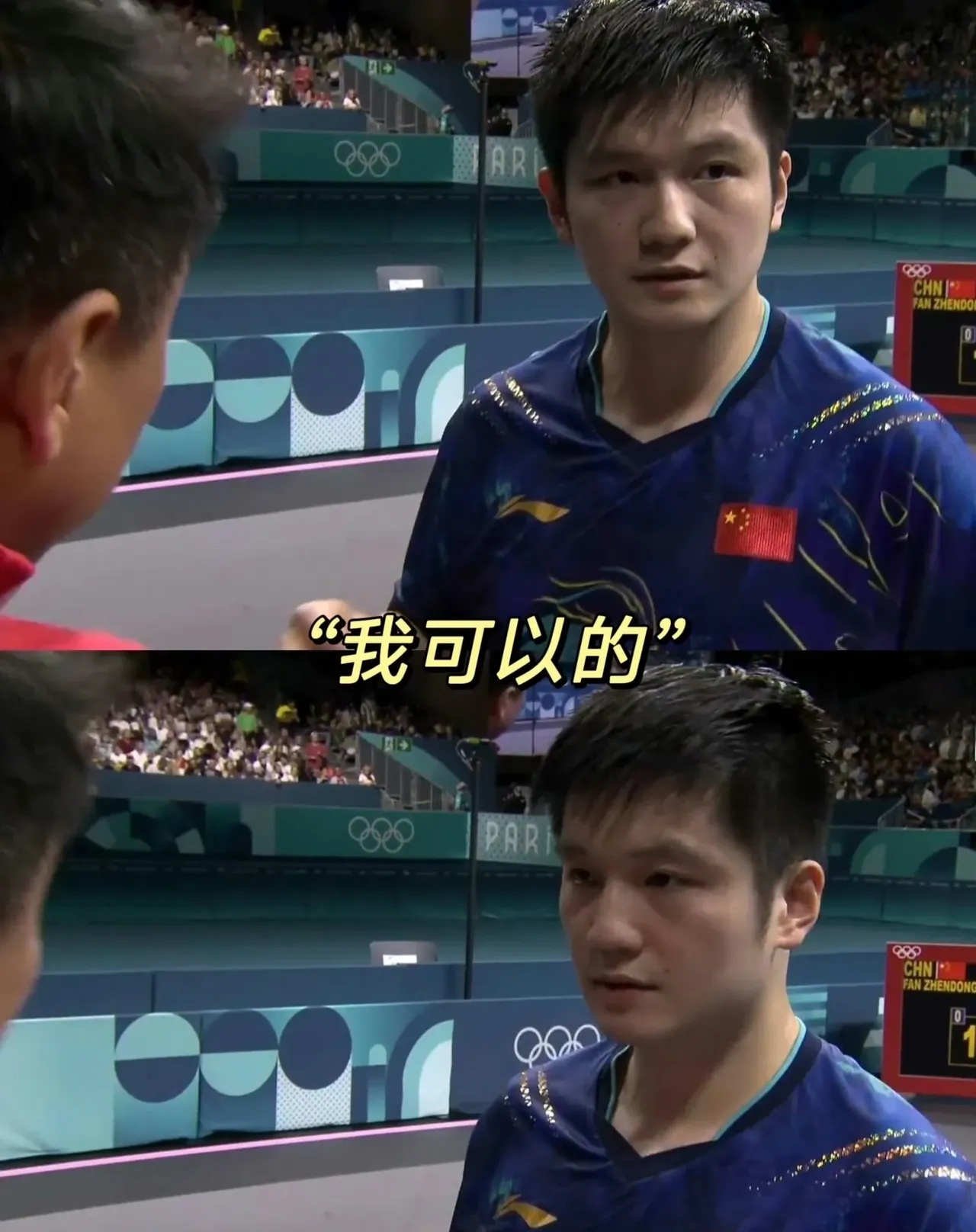 法国队鏖战中国队,张本智和点燃赛场的简单介绍 法国队鏖战中国队,张本智和点燃赛场的简单介绍