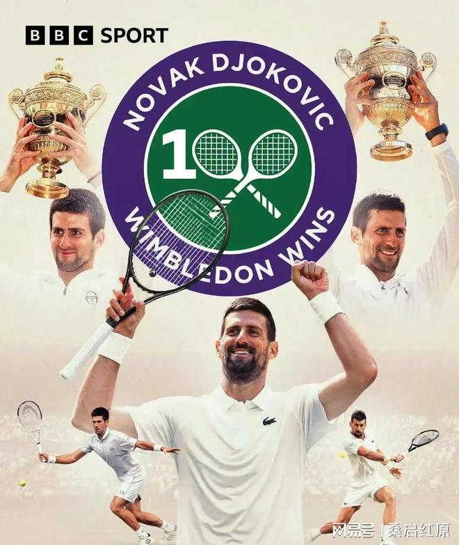 温网轻取美网,德约科维奇刷新纪录的简单介绍 温网轻取美网,德约科维奇刷新纪录的简单介绍