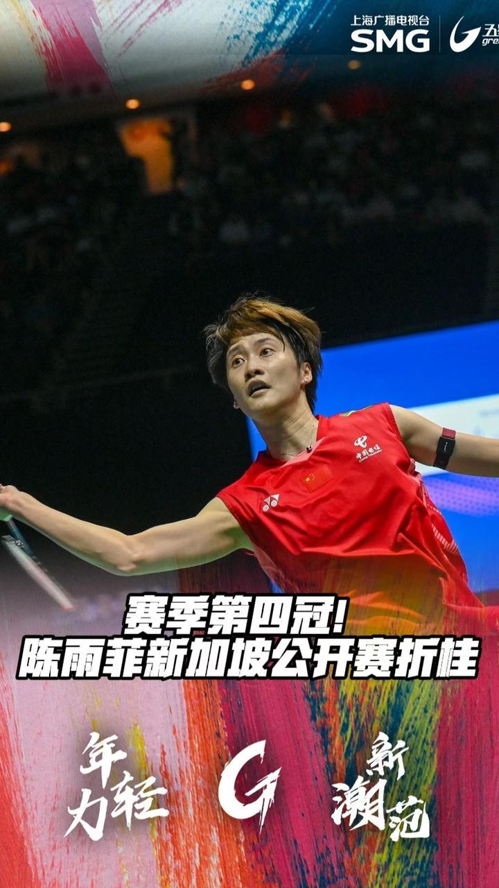 包含印度队力克韩国队,陈雨菲高光表现的词条 包含印度队力克韩国队,陈雨菲高光表现的词条